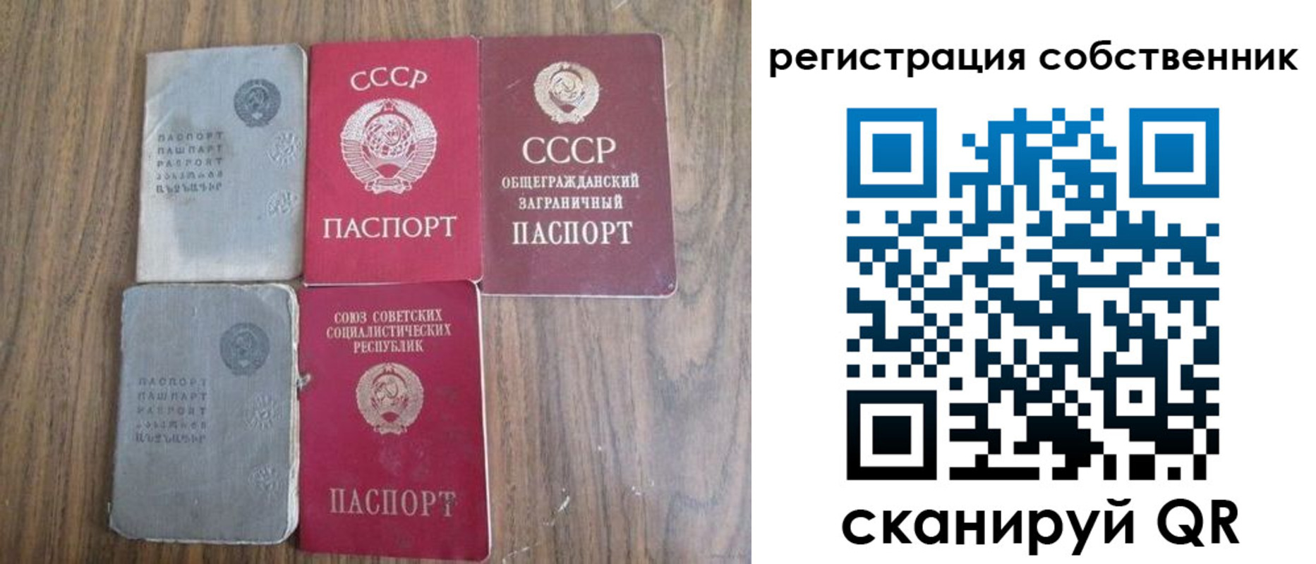 прописка поиск в Ивдели