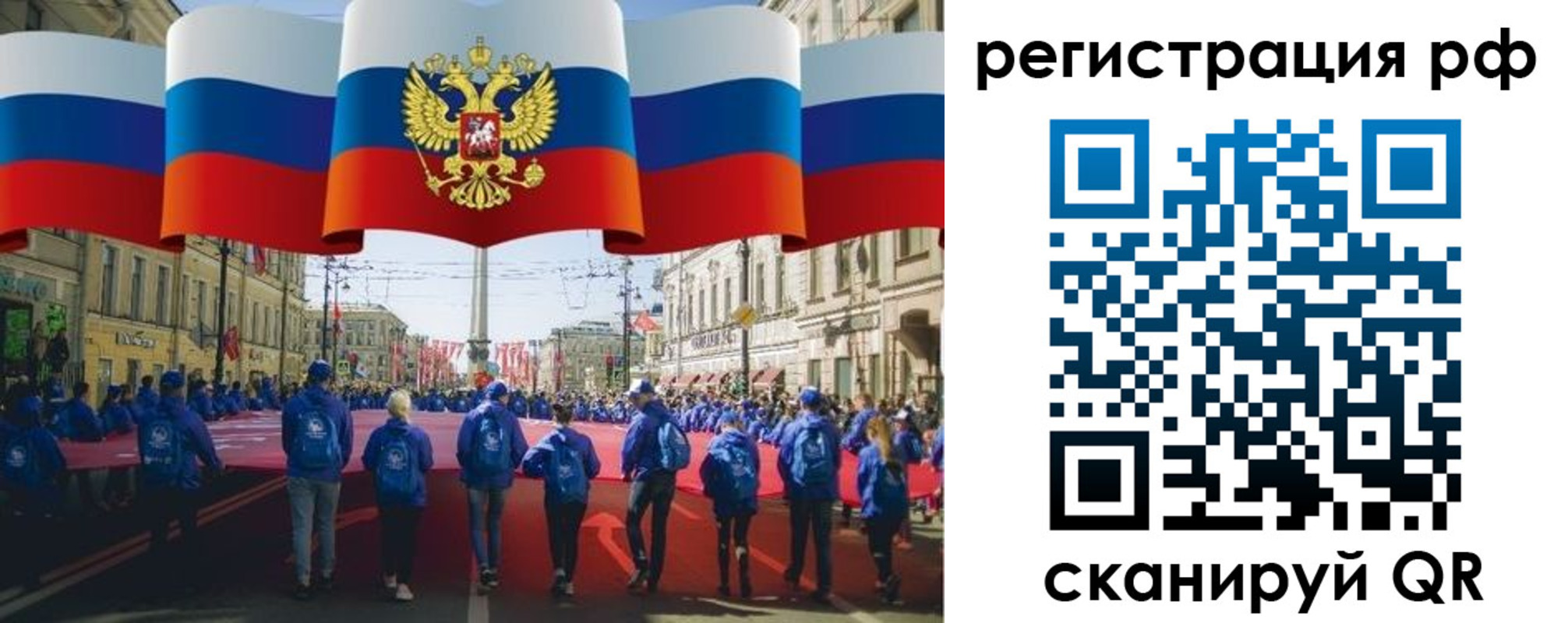 временная регистрация адрес в Ивдели