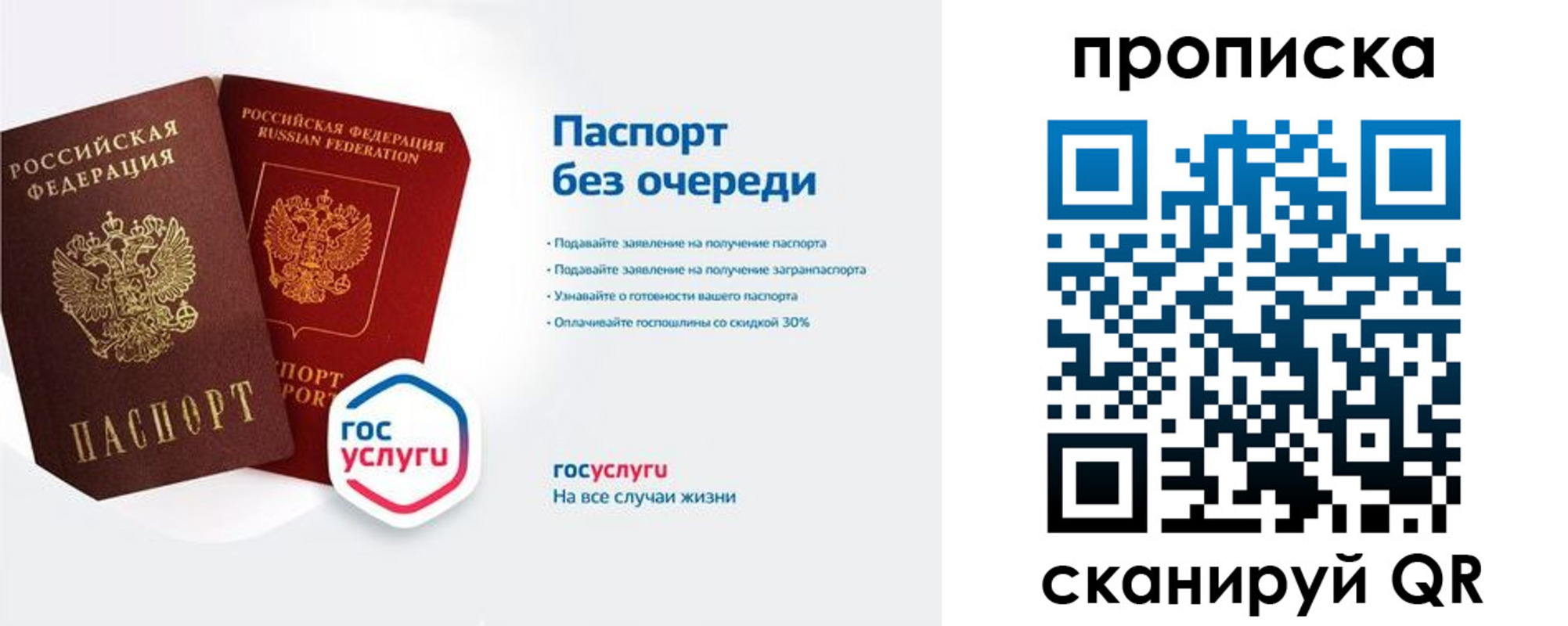 прописка для военкомата в Ивдели